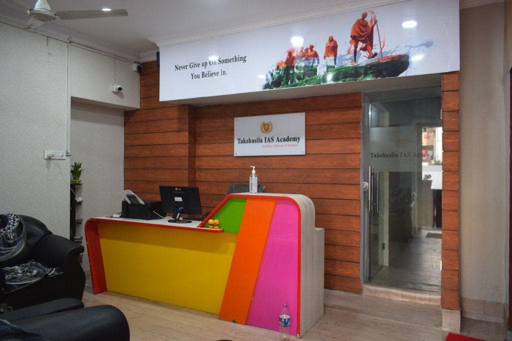 Takshasila IAS Academy Visakhapatnam Some Moments photo 4